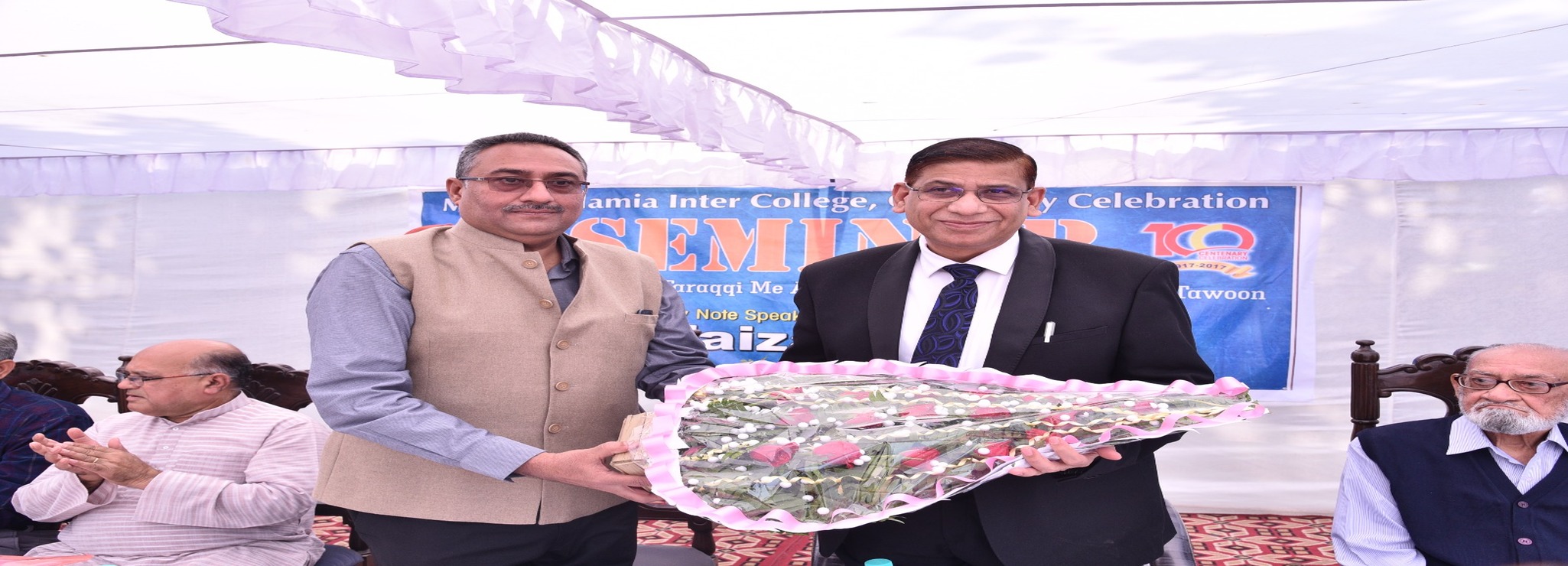 Majidia Islamia Inter College