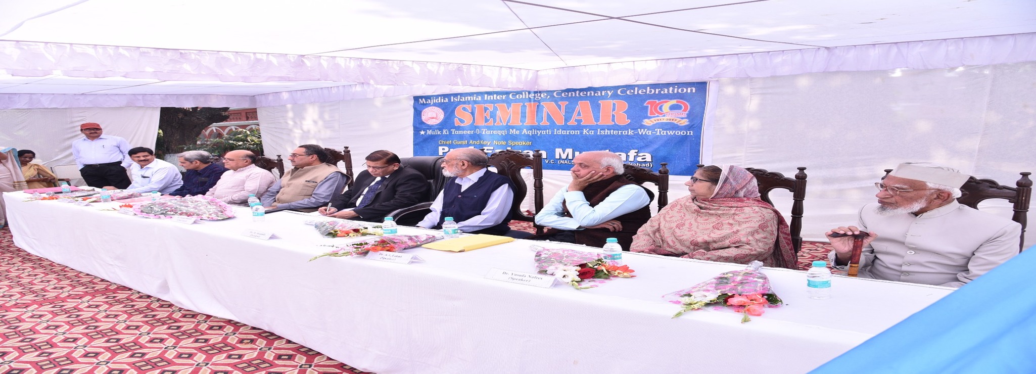 Majidia Islamia Inter College